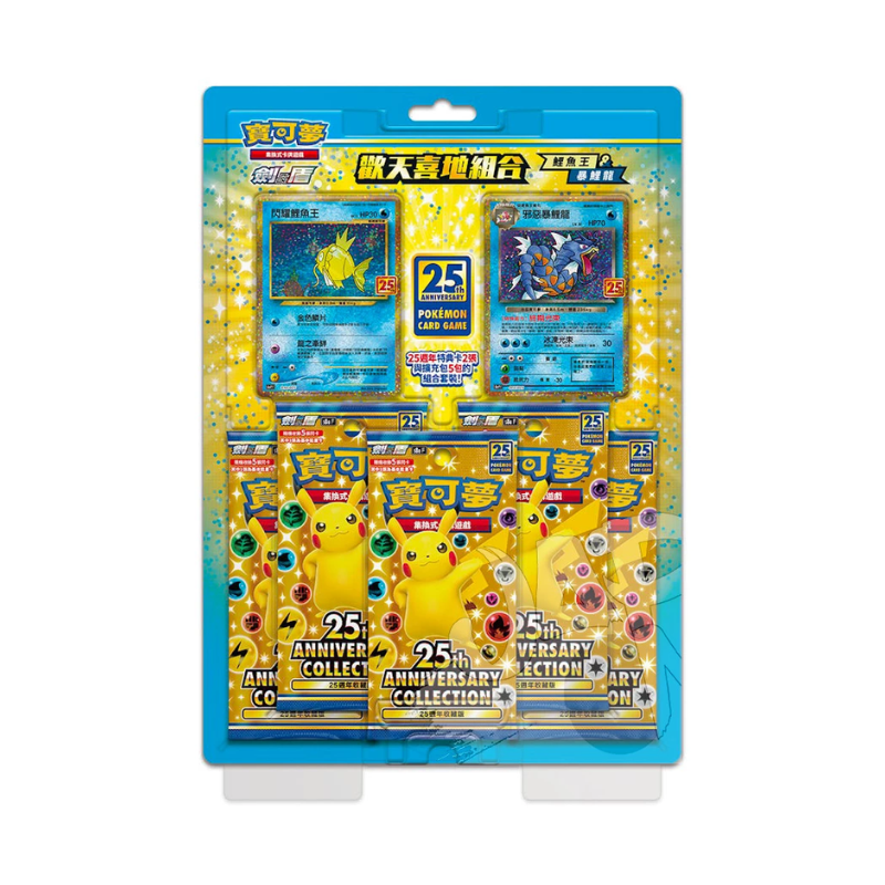 Blister 25th Magikarp e Gyarados