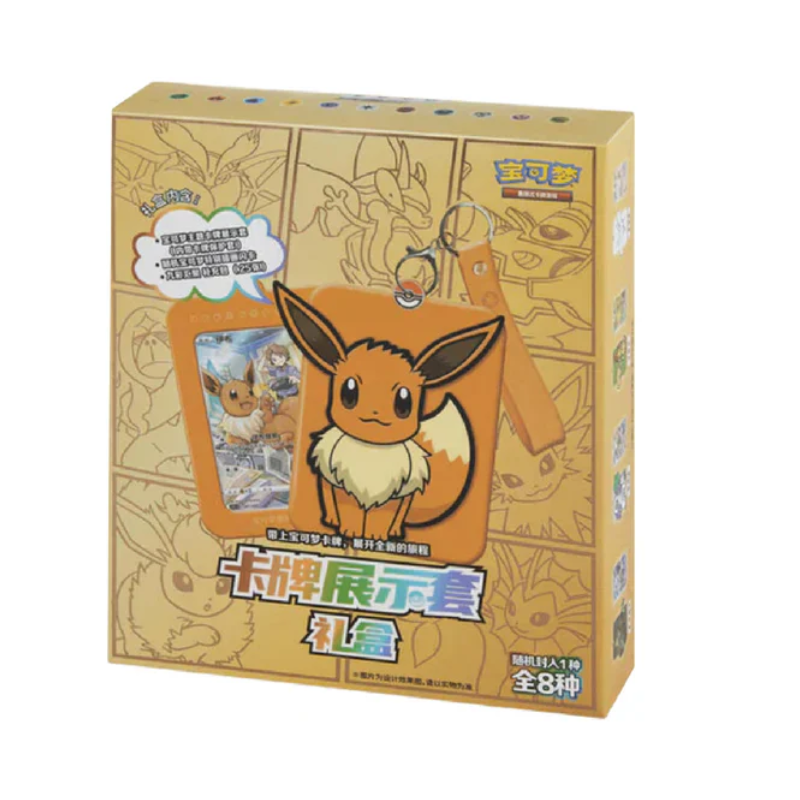 Evee Blind Box