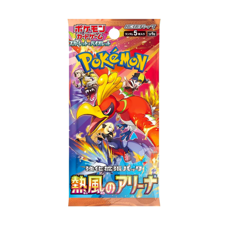 Bustina Heat Wave Arena