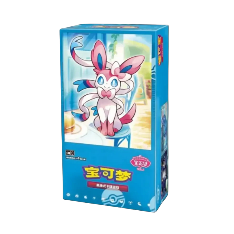 Gem Box Vol.2