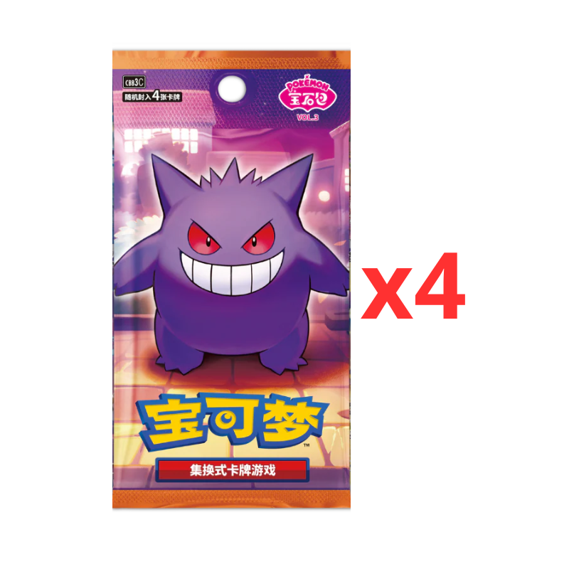 Bundle 4 Bustine Gem v3