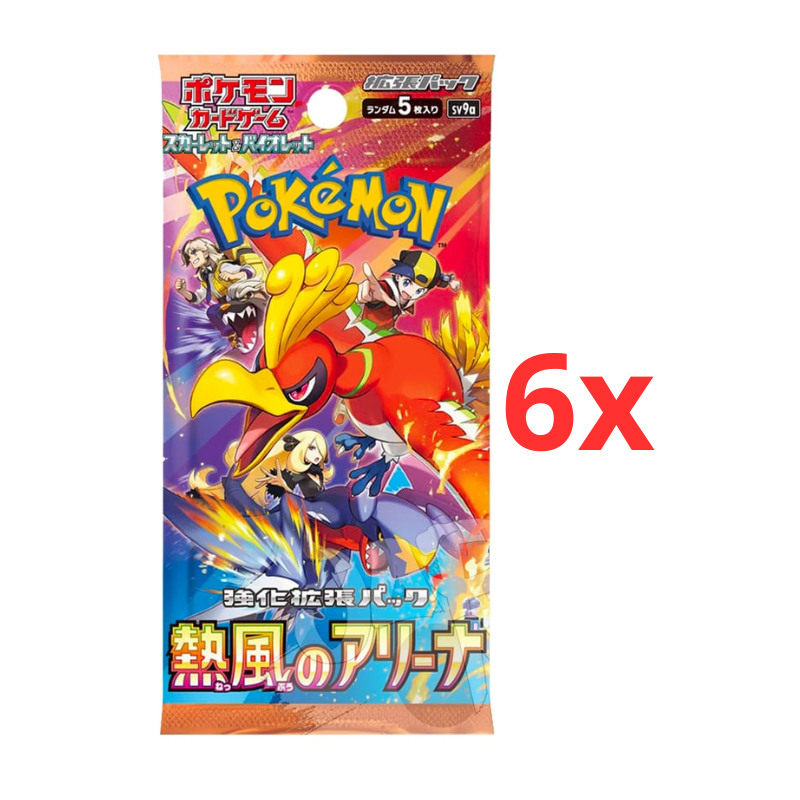 Bundle 6 Bustine Heat Wave Arena