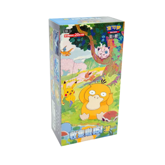 Box Jumbo 151 Hope