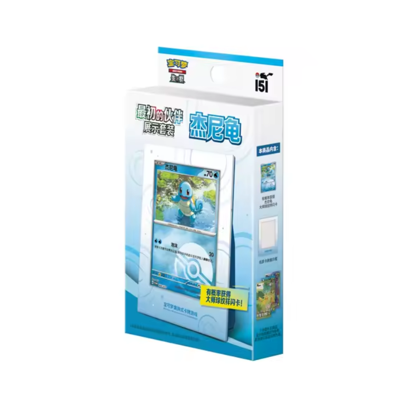 Collezione Starter 151