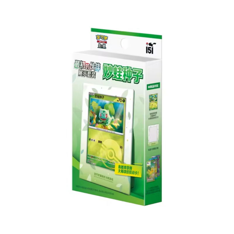 Collezione Starter 151