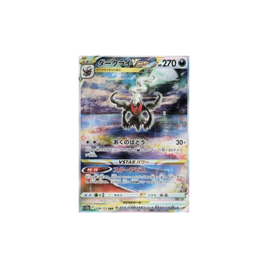 Darkrai Vstar s12a 228