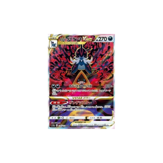Samurott di Hisui Vstar s12a 230