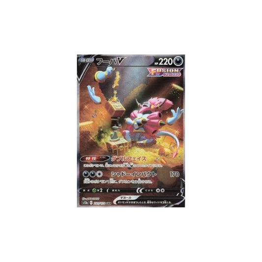 Hoopa V s12a 231