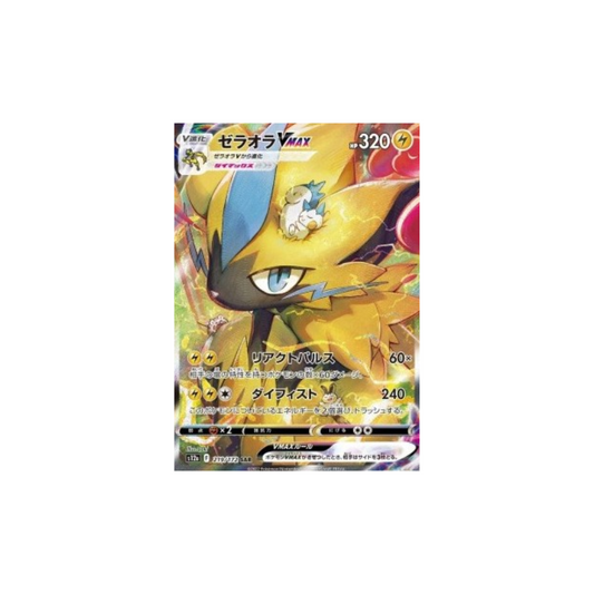 Zeraora Vmax s12a 219
