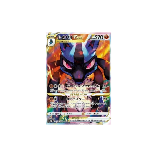 Lucario Vstar s12a 226