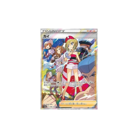 Perula s12a 236
