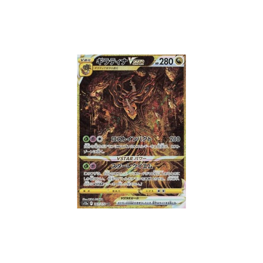 Giratina Vstar s12a 261
