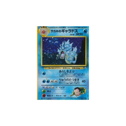 Giovanni's Gyarados