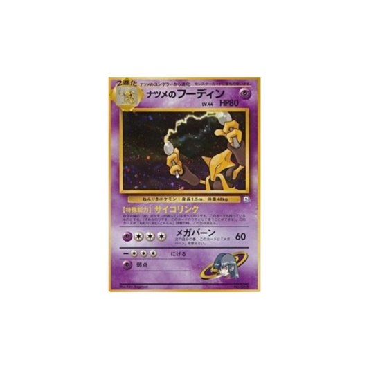 Sabrina's Alakazam