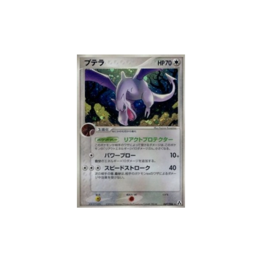 Aerodactyl PCG5 060