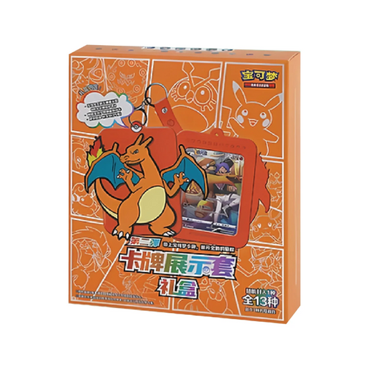Charizard Blind Box