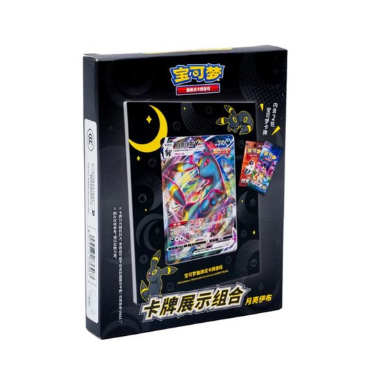 Collezione Stand Umbreon