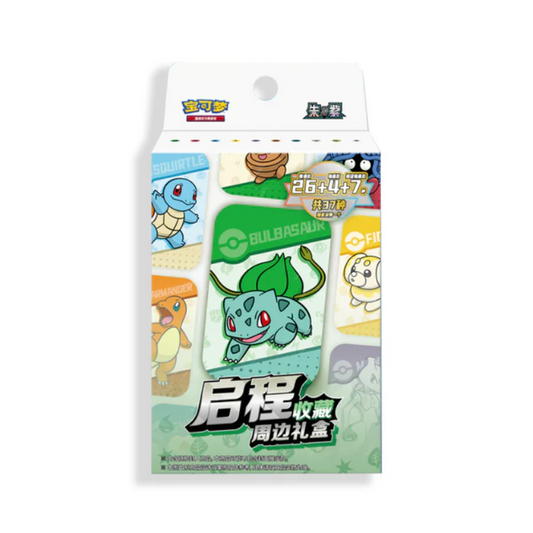 Tin Blind Box