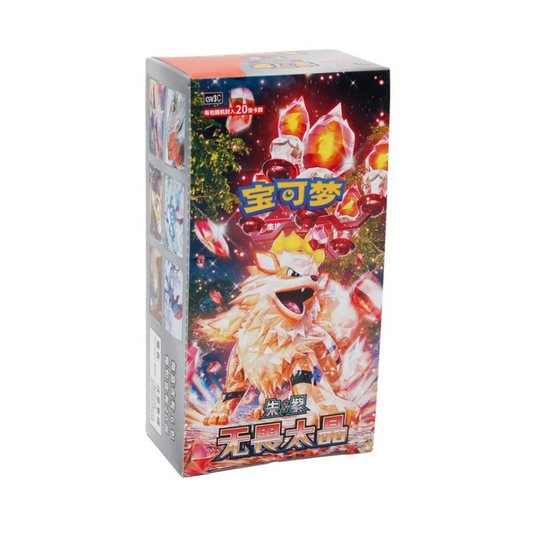 Box Jumbo Fearless Terastal