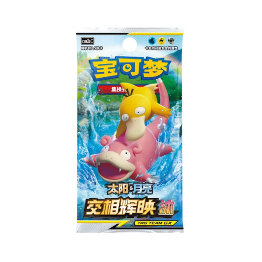 Bustina Jumbo Tag Team GX