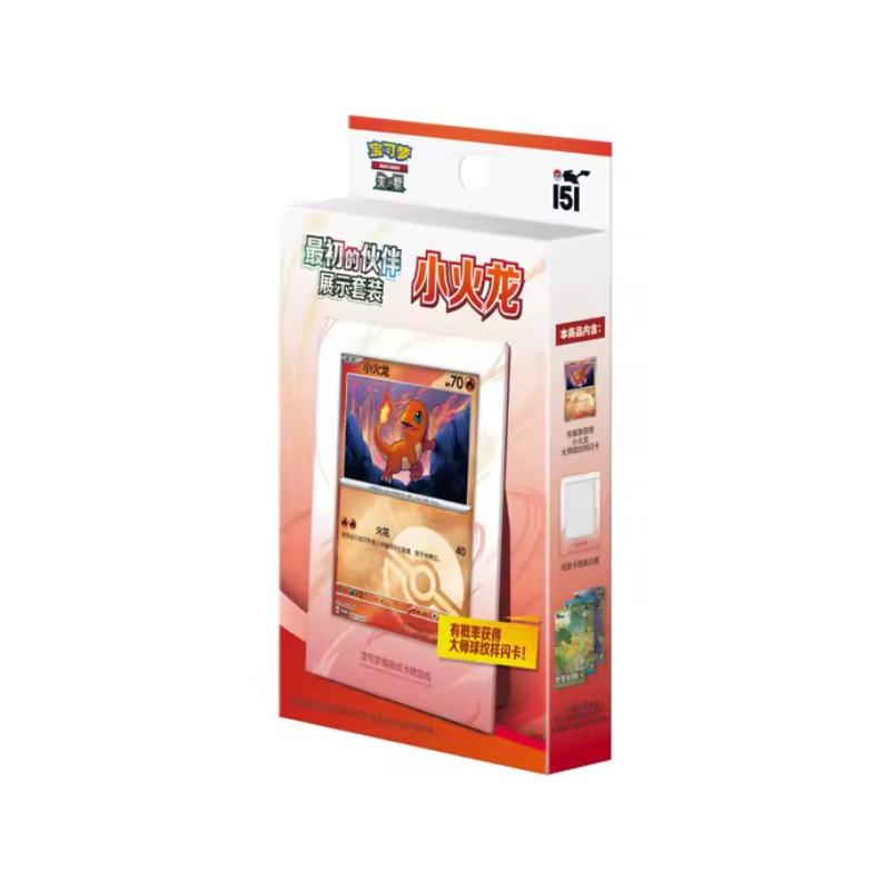 Collezione Starter 151