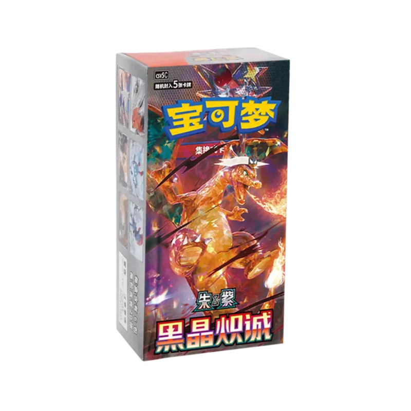 Box Dark Crystal Blaze