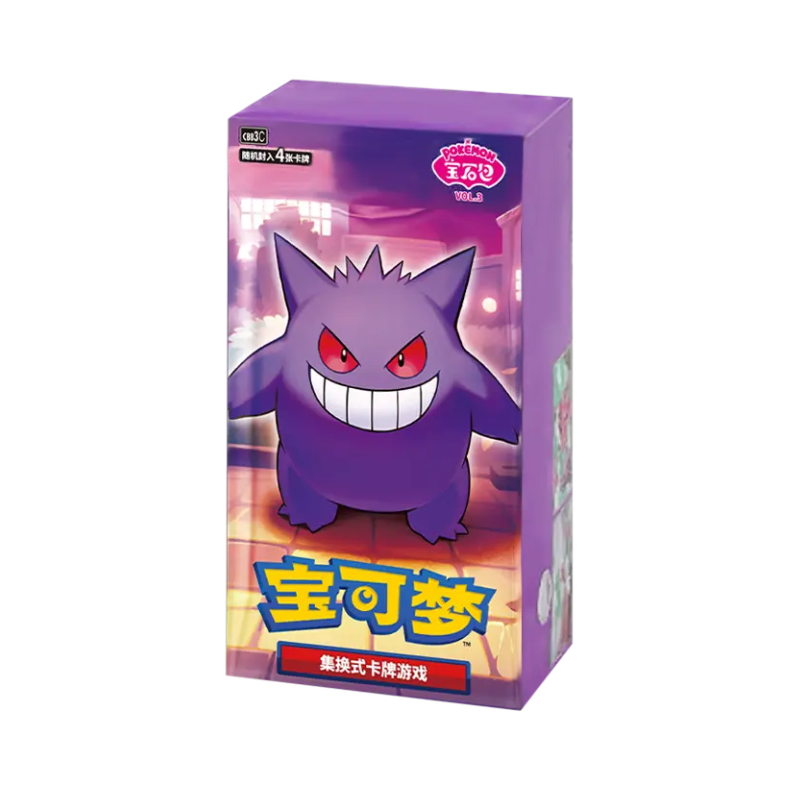 PREORDER Gem Box Vol.3