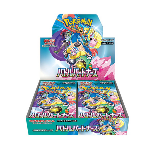 Box Battle Partners
