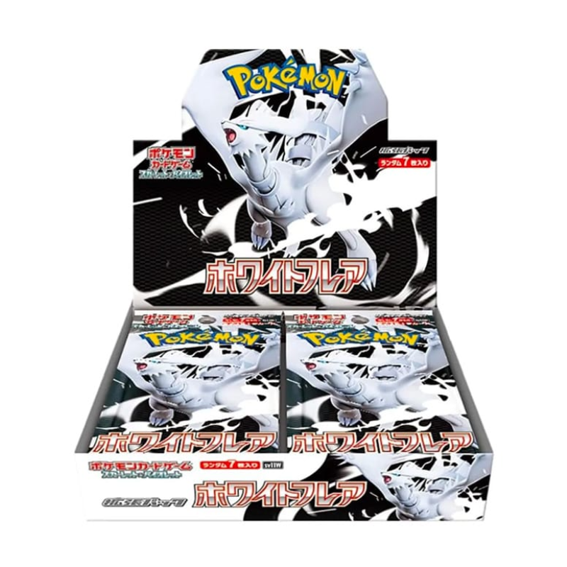 Box White Flare