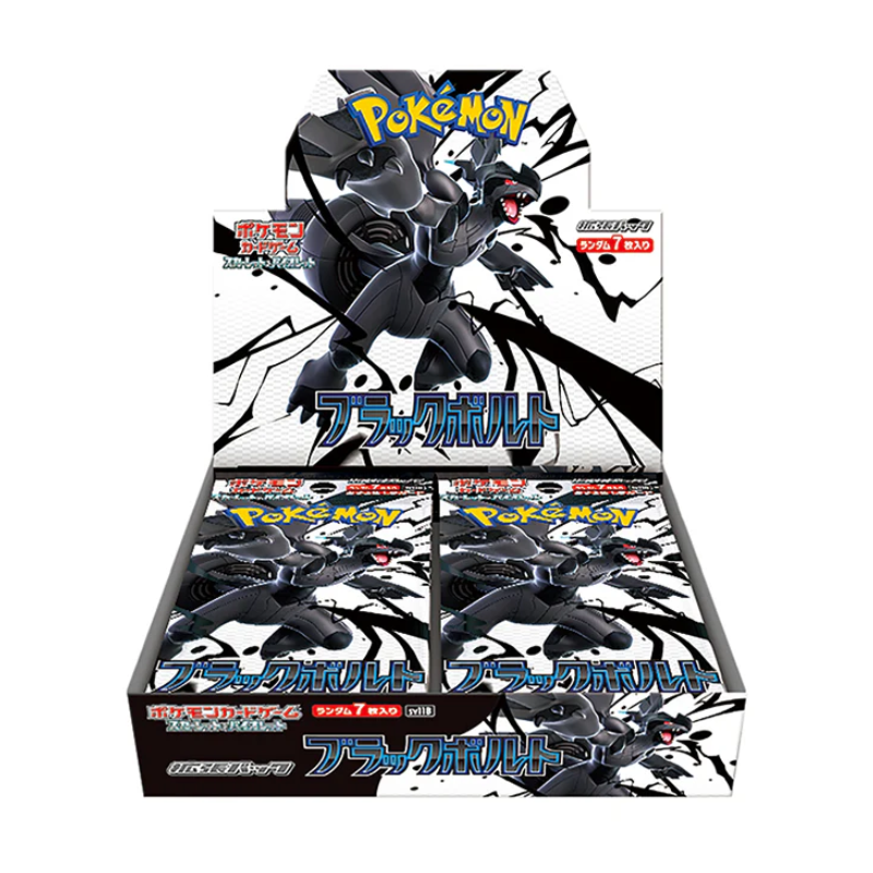 Box Black Bolt