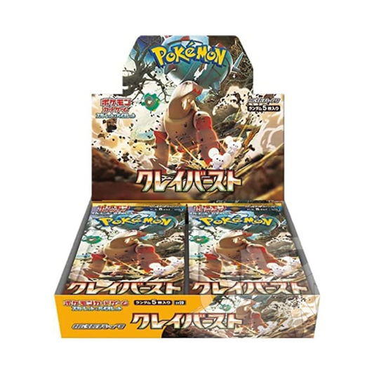 Box Clay Burst