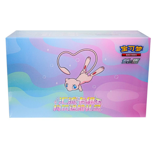 Mew Gift Box