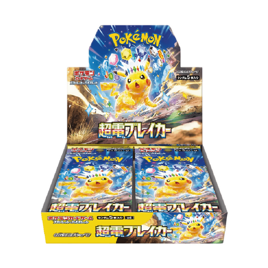 Box Super Electric Breaker