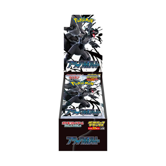 Box Black Bolt Deluxe