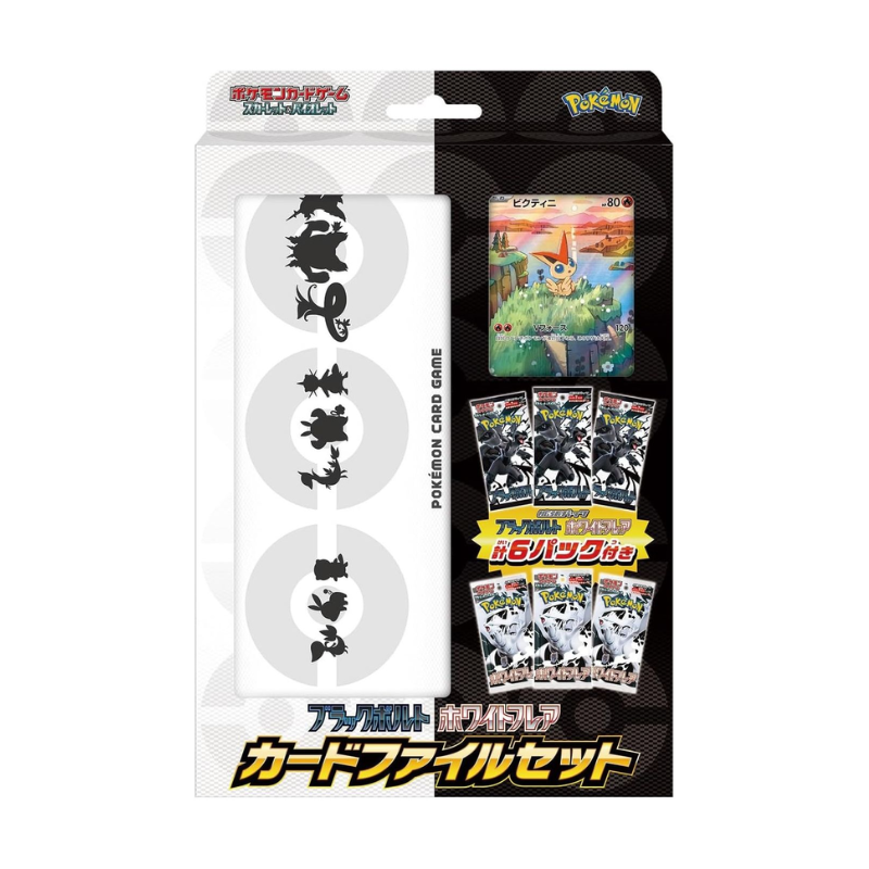 File Set Victini