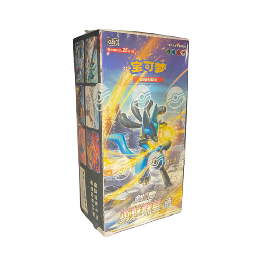 Box Brave Stars Lucario