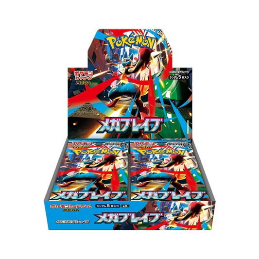 Box Mega Brave