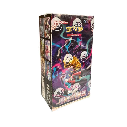Box Jumbo Origine Perduta