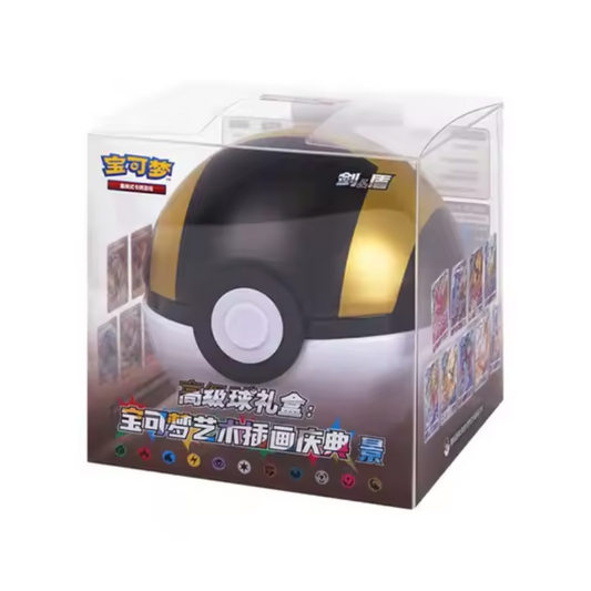 Ultraball
