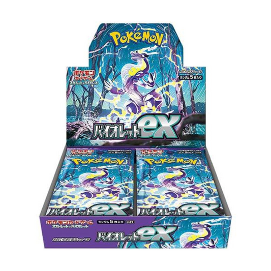 Box Violet Ex